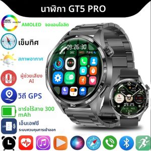 สมาร์ทวอทช์ 5 โปร จีพีเอส เอ็นเอฟซีสมาร์ทวอทช์ผู้ชาย 360*360 หน้าจอ AMOLED เครื่องวัดอัตราการเต้นของหัวใจบลูทูธโทร IP67 กันน้ำผู้ชายสมาร์ทวอทช์