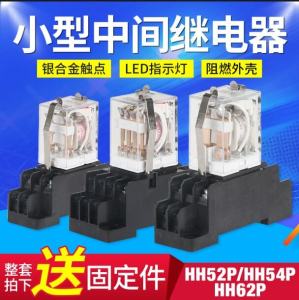 Thu Nhỏ Rơ Le Trung Gian 8/14 Chân Ac/dc 220v 24v 12v 5v Hh52p/hh54p/13f Kích Thước Nhỏ Rơ Le Điện Từ Quản Lý Nguồn Điện