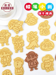 Baking Tools Cartoon Style 3D Press Butter Cookie Mold Flip Sugar Cookie Cutter Kitchen Cooking Utensils for Everyone