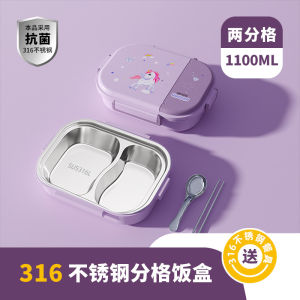 Portable School Lunch Box for Primary School Students Boys And Girls Divided Meal Box with Insulation Box Microwave Safe