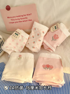 Antibacterial Pure Cotton Underwear for Young Girls: A Comprehensive Guide