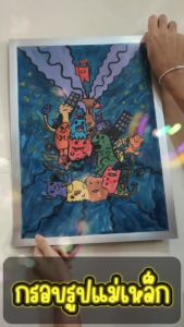 กรอบป้ายติดผนัง แบบ แม่เหล็กไม่ต้องเจาะผนัง ขนาด A3 A4 A5 A6 สำหรับใส่ เอกสาร ทำกรอบโชว์ ป้ายประกาศติดผนัง กรอบติดผนัง กรอบป้าย - Lazada