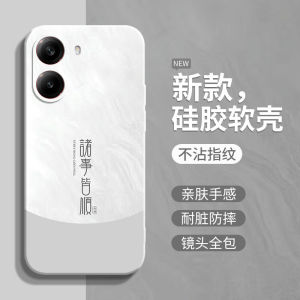 Ultra-Thin Liquid Silicone Redmi Turbo 4 Phone Case Protective Cover for Women Anti-Fall Full Protection Shell for Xiaomi Redmi