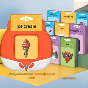 Multilingual Educational Talking Pen English French Italian German Spanish Russian Learning Machine