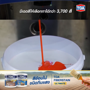 TOA Fiberstain Ultimate สีย้อมไม้ สำหรับงานพื้น ทึบแสงกึ่งเงา สีน้ำอะคริลิกแท้ 100% (3.785 ลิตร)