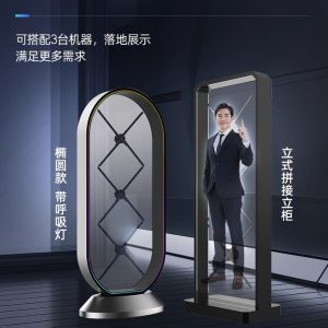 3D Holographic Projection Fan LED Light Box Floating Screen High Definition Display Advertising Machine Protective Cover Accessory