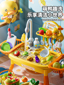 Kids Toy Faucet Play Kitchen Sink Dishwasher Role Play Pretend Cooking Kitchenette Girls 3-6 Years Old Plastic Simulation