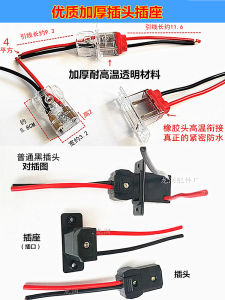 ช่องชาร์จแบตเตอรี่อัตโนมัติสำหรับรถสามล้อไฟฟ้า อุปกรณ์เสริม ช่องชาร์จแบตเตอรี่ อุปกรณ์ชาร์จ อุปกรณ์เสริม อุปกรณ์อิเล็กทรอนิกส์