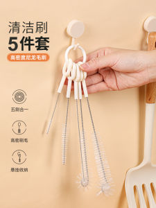 5-Piece Set Straw Brush Cup Brush Cup Handy Gadget Small Brush Cleaning Brush Gap the Spout of a Teapot Cleaning Brush Baby Bottle Brush