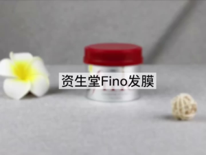 [SG Local Stock]Japan FINO Hair Mask Hair Conditioner Treatment Hair Care Squalane of Plant Origin Glutamic Acid/230g