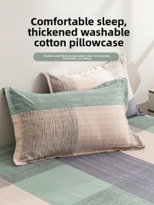 HAOMIAN | Vỏ Gối Không Phải Bông Cotton 48x74cm