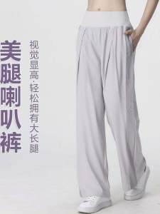 กางเกงโยคะเอวสูงหลวมสำหรับผู้หญิง กางเกงวิ่งออกกำลังกาย กางเกงขายาวทรงหลวมสำหรับออกกำลังกายกลางแจ้ง กางเกงขายาวทรงสลิมฟิตสำหรับผู้หญิง