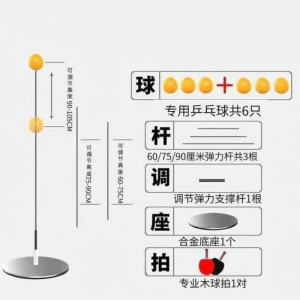 Wolk Wook | Elastic Self-practice Table Tennis Trainer