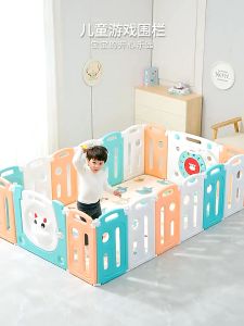 Childrens Baby Play Fence – Sturdy and Portable Guardrail for Your Little One (16 - 22pcs)