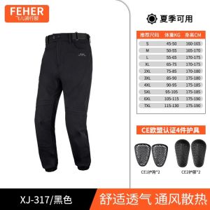 Feher Motorcycle Riding Suit Summer Race Womens Breathable Mesh Anti-Fall Motorcycle Jacket Casual Commute Chest Protector