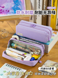 Angoo Polyhedron Large Capacity Pencil Case Boys And Girls Styles Stationery Box Simple Design Oxford Cloth Material School Supplies