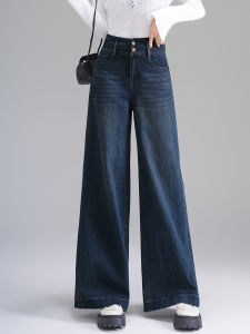 High Waist Wide Leg Denim Jeans Womens Loose Straight Casual Versatile Slimming Autumn New Style Blue Color Resistant to Deformation