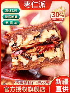 อัลมอนด์ ผลไม้แห้ง อบสดใหม่จากสวนน้ำมันเมฆ ขนมหวานจากน้ำมันเมฆ ผลิตจากจีนแผ่นดินใหญ่ ภูมิภาคตาก บรรจุในถุงว่าง