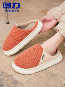 Warm Cotton Slippers for Women And Men Anti-Slip Thick Bottom Home Indoor Slippers Comfortable Soft Plush Inner Material