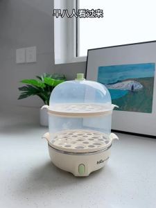 Bear | Nồi Hấp Trứng Mini Đa Năng Cho Bữa Sáng