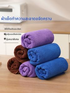 BEAR FAMILY | Water Absorbent Non-lint Ultra-fine Fiber Cleaning Cloth