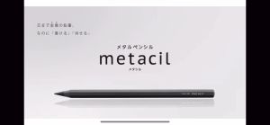 Sunstar Metacil No-Sharpen Pencil Metal Pencil for Artist Drawing Sketching