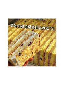 Bánh Kem Napoleon