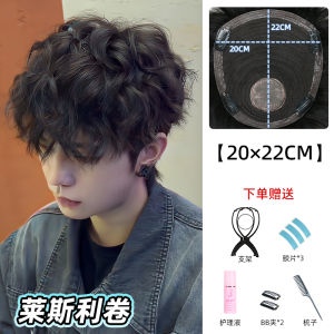 Wig Mens Wig Real Hair Full Human Hair Bundle Texture Hot Curly Hair Wigs Invisible Seamless Men Top Hair Supplementing Piece