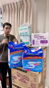 Certainty Tape ซึมซับดี แห้งสบาย Size M/L (1 ห่อ) จัมโบ้