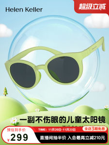 Helen Keller Kids Sunglasses UV Protection Fashionable Lightweight Childrens Sunnies HKS906 Casual Style for Boys And Girls