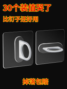 Strong Load Bearing Ring Hook Adhesive Wall Mount Home Organizing Tool: Traceless Sticky Hook for Hanging Miscellaneous Items