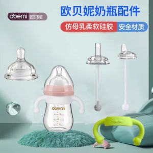 Original Soft Silicone Baby Bottle Nipples Anti-colic Wide Neck Duckbill Nipple Sensation Simulates Breastfeeding for Infants
