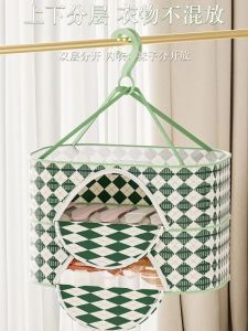 High Quality Clothes Drying Rack for Underwear Socks Flat Layout Laundry Drying Basket Special Purposed Clothesline Holder