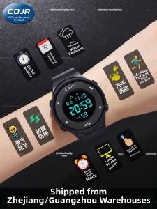 COJR | Time Checking Boys Electronic Watch