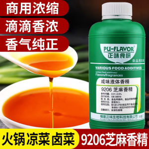 Zhengwei Sesame Flavor Essential Oil: Commercially Grated Sesame Aroma Enhancer for Cold Dish and Baking 500g-1000g Packaging
