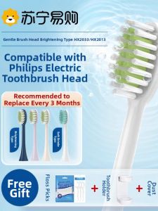 Electric Toothbrush Head Compatible with Philips HX2461/06/04/HX246L/HX246P/21 Replacement Soft Hard Bristles Deep Cleaning