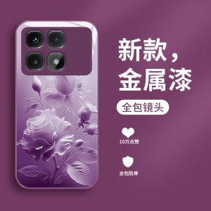 Luxury Rose Gold Liquid Glass Phone Case for Redmi K70 Ultra New Model Shockproof Full Lens Protection Elegant Simple Creative Womens Style