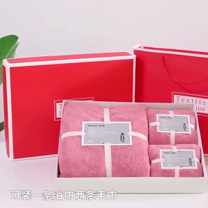 ผ้าขนหนู 1เซต 3 ชิ้น แถม กล่องส้ม กล่องของขวัญผ้าขนหนูผ้าเช็ดตัว สไตล์เรียบหรู