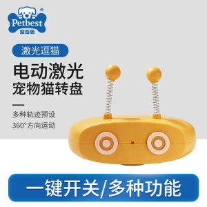 Electric Toy Mouse Cat Toy Interactive Cat Teaser Stick Chew Resistant Fun for Cats Small Mouse Ball Pet Supplies