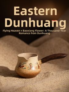 SHANGYANFANG | Dunhuang Feitian Heritage Tea Distributor