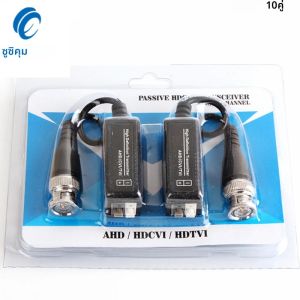 กล้องวงจรปิด HD ผ่านอะแดปเตอร์คู่บิด1080P HD cvi/tvi/ahd Passive Video Balun ตัวผู้ BNC TO UTP Cat5/5e/6สำหรับกล้อง AHD