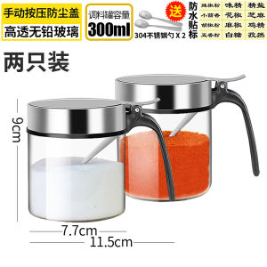 Seasoning Box Set Spice Jar Seasoning Jar Condiment Dispenser Glass Seasoning Bottle Household Kitchen Stainless Steel Cover Large