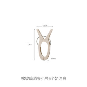 กิ๊บติดผ้าฝ้ายขนาดใหญ่ FaSoLa กิ๊บติดผ้าฝ้ายกันลม กิ๊บติดผ้าฝ้ายกันลื่น กิ๊บติดผ้าฝ้ายแบบยึดแน่นสำหรับใช้ในบ้าน