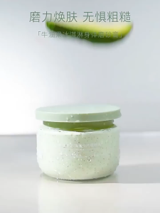 Avocado Scrub Body Scrub Ice Cream Exfoliating Deep Restore Smoothness And Softness To The Skin 250g