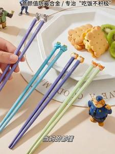 TINY HOME | Antifungal Food-Grade Creative Children Chopsticks