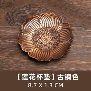 ที่รองแก้วทองแดงสไตล์ญี่ปุ่นที่รองแก้วโลหะผสมที่รองถ้วยชาที่รองถ้วยชาที่รองชากันลื่นกันความร้อนเทียมอุปกรณ์ชงชากังฟูอุปกรณ์เสริมสำหรับพิธีชงชา