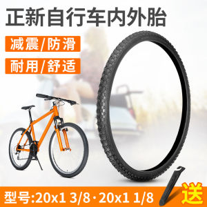 CST Bicycle Tire Inner And Outer Tube 20X1 3/8 American Mouth Road Bike 20X1 1/8 Folding Bike Single Outer Tire Cycling Gear