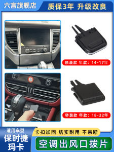Có Thể Điều Chỉnh Điều Hòa Không Khí Thông Hơi Lưỡi Dao Cho Porsche Macan Bảng Điều Khiển Cửa Thoát Khí Có Thể Điều Chỉnh Kẹp Nội Thất Ô Tô Phần Phụ Kiện