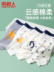 Boys Cotton Underwear Pure Cotton Boxer Shorts Childrens Innerwear Breathable Comfortable All Season Boys Briefs