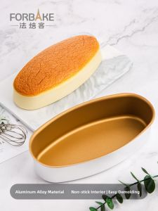 FORBAKE | Non-stick Cheese Cake Baking Mold